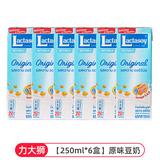 Lactasoy 力大狮 原味豆奶 250ml*6盒