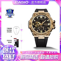 CASIO 卡西欧 G-SHOCK 男士运动手表 GST-B100GB