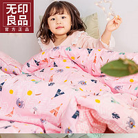 MUJI 無印良品 無印 无印良品纯棉被子全棉被芯保暖舒适冬被幼儿园小饭桌家用秋季冬季棉被