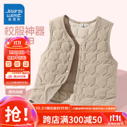 JEANSWEST 真维斯 儿童德绒马甲外套