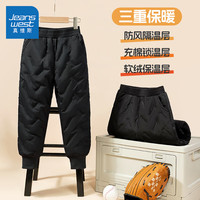 真维斯童装男童裤子秋冬款2024儿童超声波棉裤加厚保暖中大童防风长裤 黑/纯色 110cm