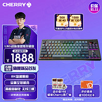 CHERRY 樱桃 MX 8.3无线键盘 8K扫描率 铝合金机身 Gasket结构 热插拔 蓝牙三模机械键盘彩光 星陨灰 茶轴