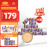 麦富迪 猫罐头 barf霸弗主食猫罐头湿粮成幼猫呵护泌尿100g*24罐