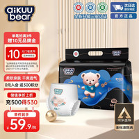 名典泰迪弱酸拉拉裤XXXL码38片【16-18kg】婴儿尿不湿超薄透气干爽尿裤