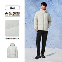 HLA 海澜之家 羽绒服男24新山不在高石墨烯外套HWRAW4W066A