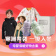 好价汇总：寒潮来袭，一夜入冬，母婴保暖好物合集推荐！！！