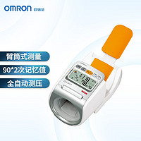 消费券补贴、PLUS会员：OMRON 欧姆龙 HEM-1020 上臂式血压计 医用高精准