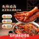 良品铺子 虎皮凤爪卤香味 500g