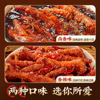 良品铺子 虎皮凤爪鸡爪鸡肉熟食卤味宿舍解馋零食夜宵开袋即食500g