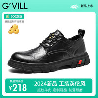 贵之步G'VILL皮鞋男士春秋季英伦商务休闲男鞋西装正装鞋百搭鞋子男 黑色 42