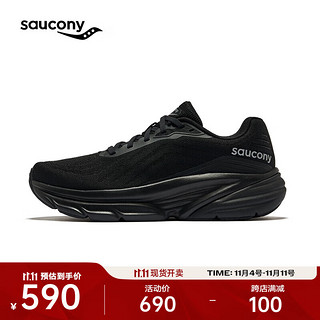 saucony 索康尼 GUARD跑步鞋男缓震透气跑鞋春夏通勤运动鞋男鞋 黑银1 43