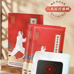 999 三九 远红外磁疗筋骨痛贴 5盒装60贴