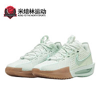 百亿补贴：NIKE 耐克 Air Zoom G.T. Cut 3  低帮 篮球鞋 男女款 DV2918-300