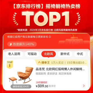 品洛梵  北欧摇椅懒人休闲躺椅家用轻奢摇摇椅客厅午睡阳台单人沙发 高级灰色+脚踏(科技布)