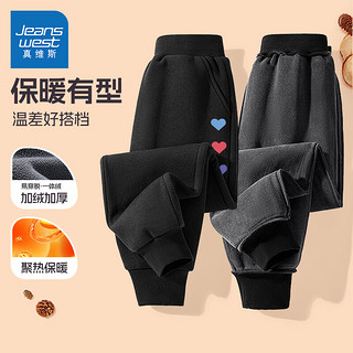 JEANSWEST 真维斯 儿童加绒运动裤卫裤（可选男款）