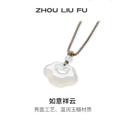 周六福 项链  玉髓