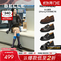 BeLLE 百丽 复古乐福鞋女2024秋季平跟通勤单鞋B5J1DCA4 黑色 37