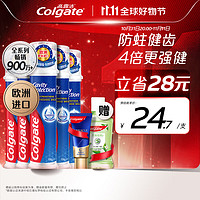 PLUS会员：Colgate 高露洁 卓效防蛀直立按压式泵式牙膏 130g*5（赠 漱口水100ml+氨基酸牙膏18g）