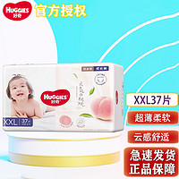 HUGGIES 好奇 铂金装拉拉裤超薄透气成长裤男女宝宝贴身小桃裤干爽尿不湿