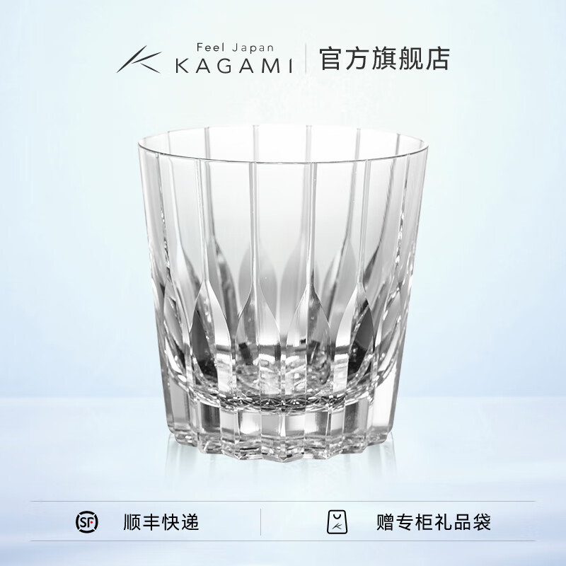 KAGAMI江户切子万华镜星芒杯水晶玻璃威士忌酒杯洋酒杯 透明色单杯 320ml