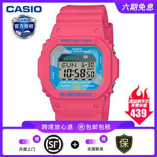 CASIO 卡西欧 G-SHOCK系列 男士运动手表 GA-110-1BDR 51.2mm