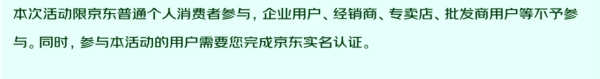 今日必买、促销活动:适老化用品福州政府补贴专场,额外再减30%!