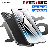 MLLED 米蓝讯联 官方旗舰正品i15pro max全新智能手机2024新款5G全网通大屏安卓备用机老人机便宜百元学生价游戏