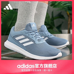 adidas 阿迪达斯 官方轻运动CORERACER男女随心畅跑舒适休闲跑步鞋