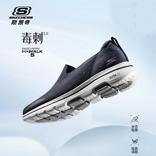 百亿补贴：SKECHERS 斯凯奇 男士透气网面舒适轻便一脚蹬缓震回弹健步鞋休闲鞋