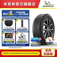 MICHELIN 米其林 轮胎 255/60R18 112H EXTRA LOAD TL PRIMACY SUV+ 适配 路虎揽胜