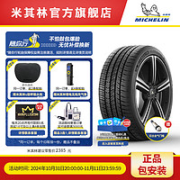 MICHELIN 米其林 轮胎 295/40R21 111V PILOT SPORT A/S 4 NE0适配保时捷Macan后轮