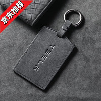 启巡 专用特斯拉钥匙套特斯拉model3卡片车modelY/S/X壳扣翻毛皮男 黑色+黑色翻毛皮