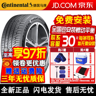 Continental 马牌 轮胎PremiumContact6 汽车轮胎 PC6 315/35R21 111Y防爆带星宝马*后轮