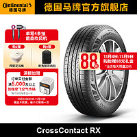 Continental 马牌 德国马牌轮胎265/50R20 111H XL FR CCRX