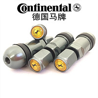 Continental 马牌 气门嘴 合金材质 汽车轮胎轮毂用 （一套4只）通用型  枪黑色（不支持胎压传感器车型）