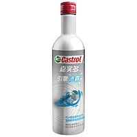 Castrol 嘉实多 磁护 极护 钛流体 专享全合成 汽机油 SP/CF级 A3/B4 4L 5W-30 1L 清洁专家 引擎洁霸 300ML