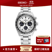 SEIKO 精工 三眼熊猫款 太阳电能计时表 SSC813P1