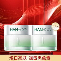 Hanhoo 韩后 茶小白光透焕白抗皱精华霜双支装保湿补水紧致抗老