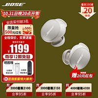 BOSE 博士 QuietComfort 消噪耳塞真无线蓝牙降噪耳机