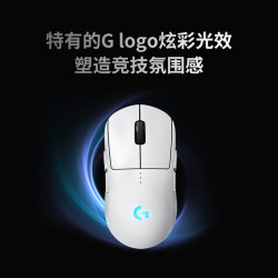 logitech 罗技 GPW4朱雀无线双模电竞鼠标 狗屁王四代游戏外设轻量化人体工学