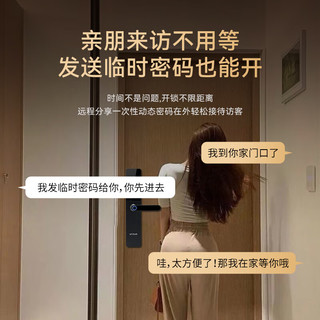 因硕 V27 指纹密码电子锁 家用防盗门锁