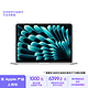 Apple 苹果 AI笔记本/2024 MacBook Air 13.6英寸 M3 (8+8核) 16G 256G银色电脑 MC8H4CH/A