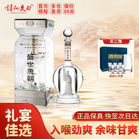 诗仙太白 盛世唐朝老盛唐 浓香型白酒 52度518ml 礼盒装家宴送礼收藏 52%vol 518mL 1瓶 （1瓶装) #52