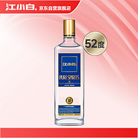 江小白 10周年特别版 金盖 52%vol 清香型白酒 500ml 单瓶装