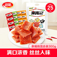 WeiLong 卫龙 亲嘴烧 混合味 300g