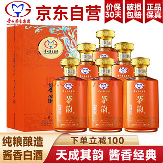 MOUTAI 茅台 白金原浆酒 52%vol 浓香型白酒 425ml*6瓶 整箱装