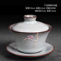 梅兰竹菊 功夫茶具官窑盖碗泡茶碗单个三才杯复古陶瓷泡茶杯家用泡茶器铁胎
