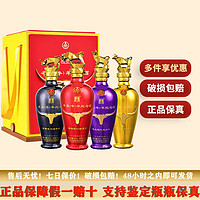 WULIANGYE 五粮液 MOUTAI 茅台 白金 十二生肖总动员 53%vol 酱香型白酒 500ml*12瓶 整箱装