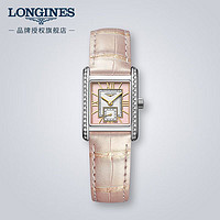 LONGINES 浪琴 瑞士手表 迷你黛绰维纳系列 石英皮带女表 L52000992