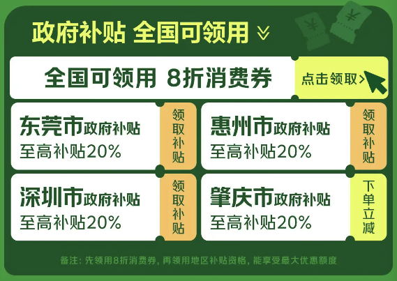 好价汇总：双十一必买榜单——个护小电遇上国补，这些好物最具性价比！